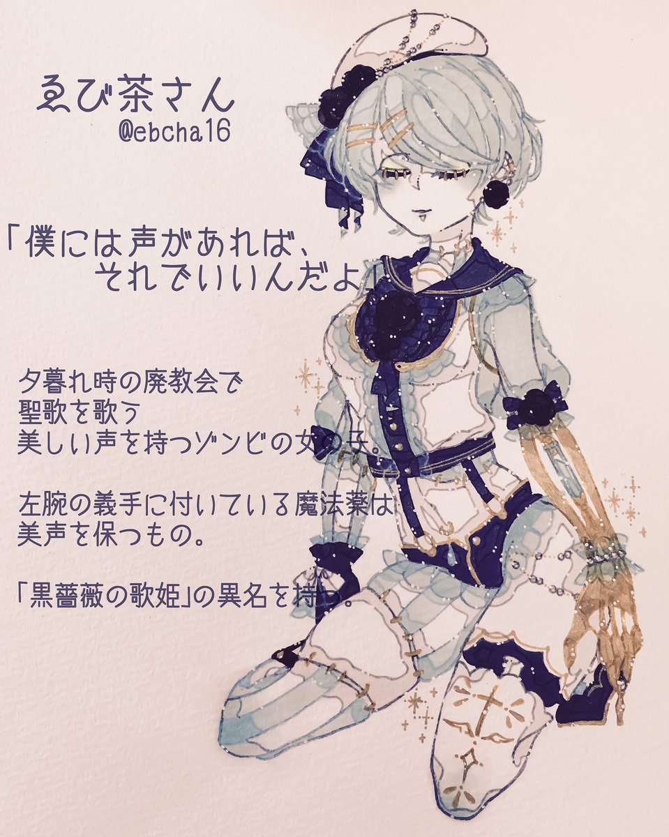 Rtしてくれた人を自分の世界観で創作キャラ化する بحث في تويتر