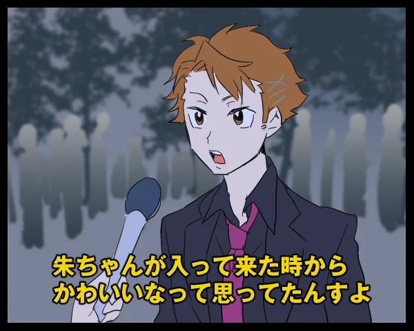 縢→朱の世界線 