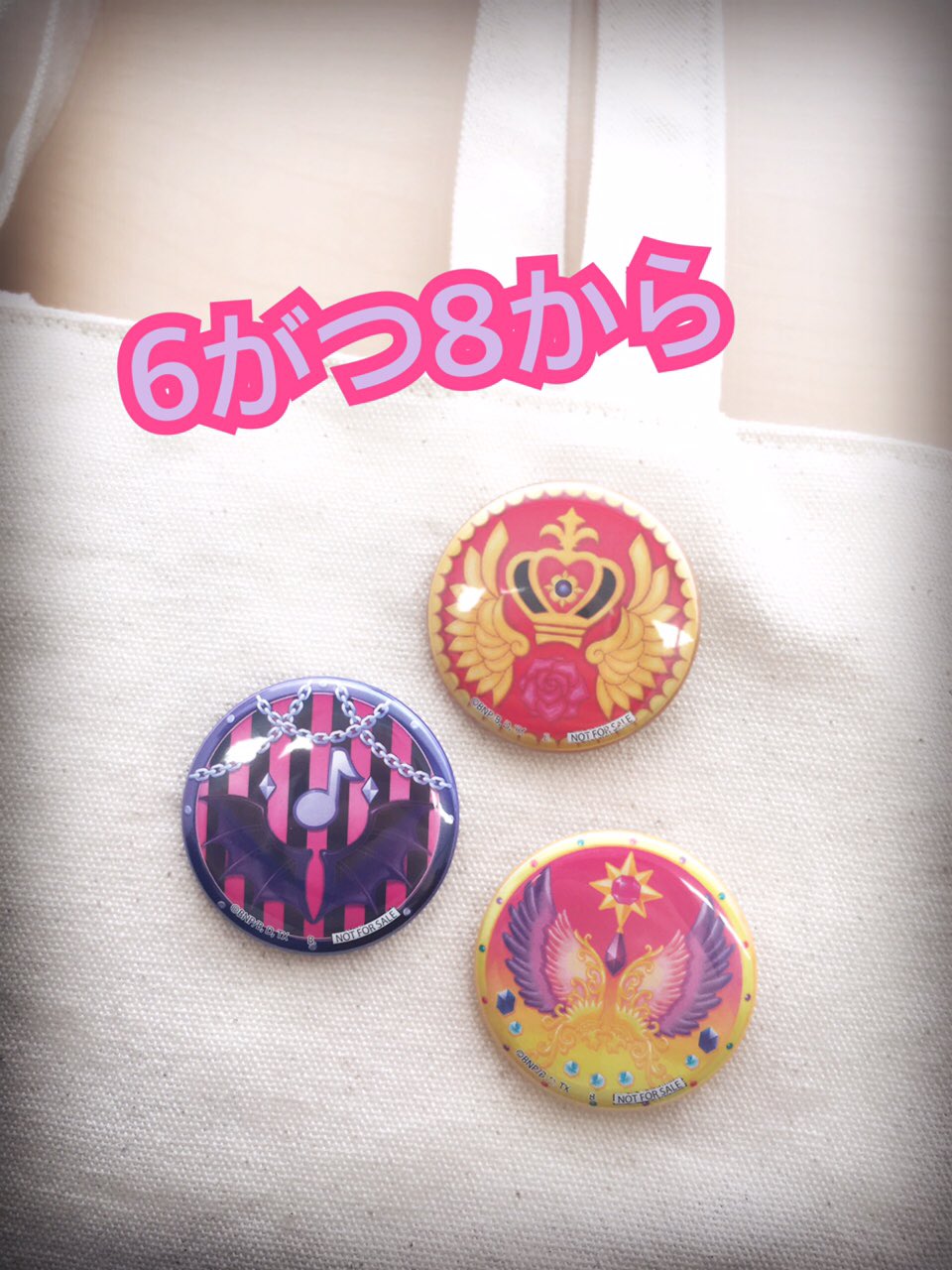 【51】アイカツスターズ　ブランドデザイン缶バッジ　花園きらら　東京駅限定 51】アイカツスターズ ブランドデザイン缶バッジ 花園きらら
