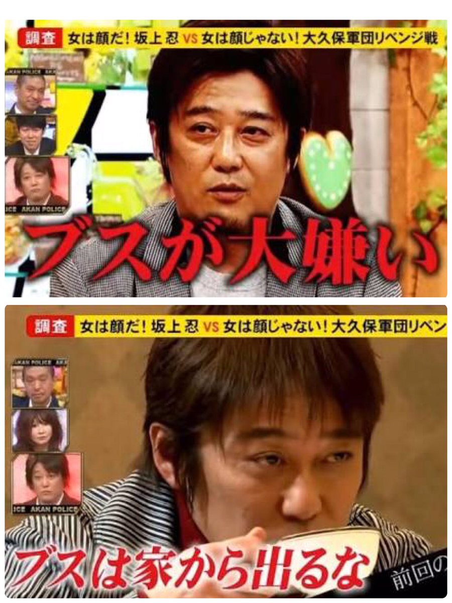 ポエム Twitterren 芸能人ですら口を滑らすほど ブスは色んな人から嫌われている ここで堂本光一さんの一言をご覧下さい T Co Zmy5nvvtbn ポエム Twitterren 芸能人ですら口を滑らすほど ブスは色んな人から嫌われている ここで堂本光一さんの一言をご覧下さい T Co Zmy5nvvtbn