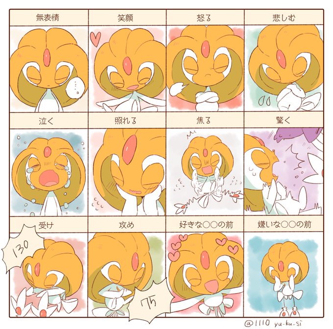 りんう 1110yu Ku Si さんの漫画 17作目 ツイコミ 仮