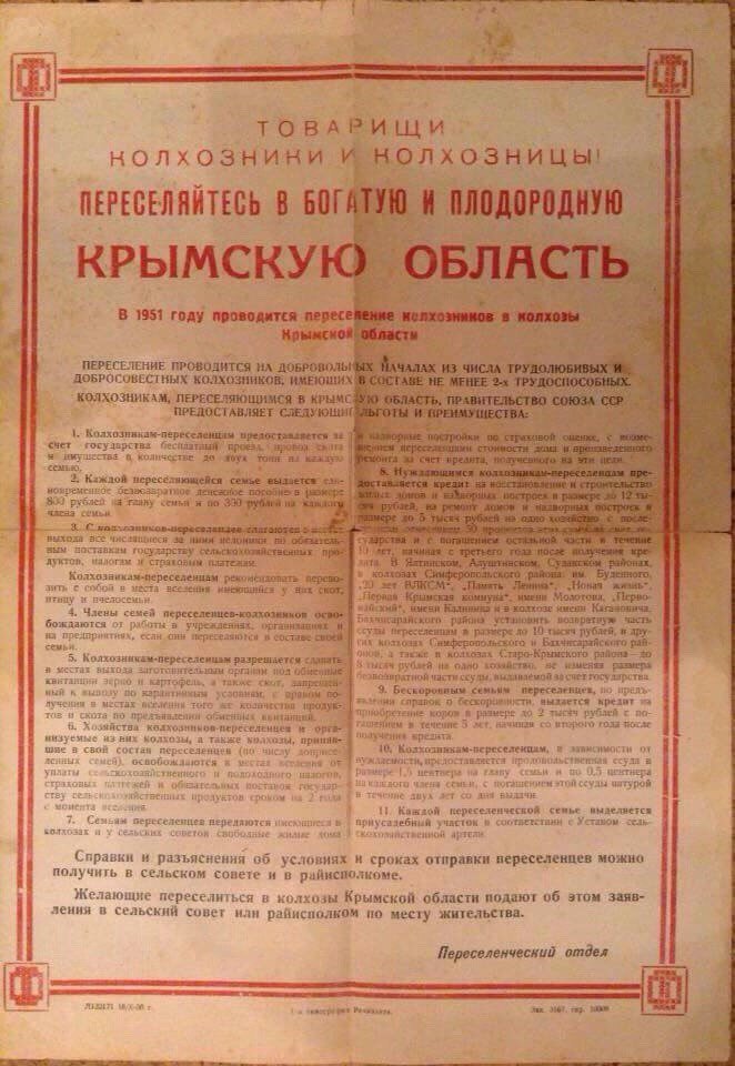 "Я уверен в деоккупации Крыма", - Порошенко - Цензор.НЕТ 7916