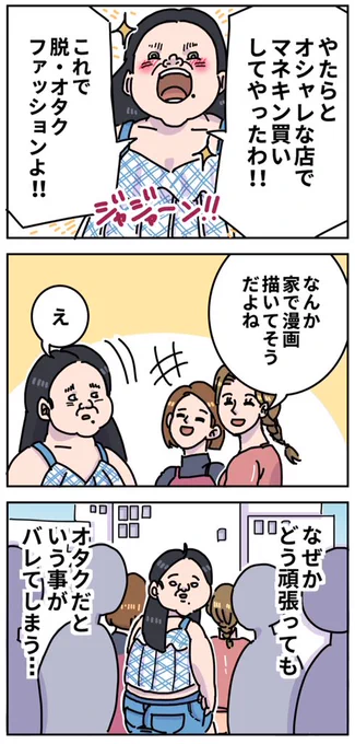 何故なのか 