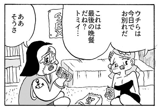 2コマで力尽きました【4コマ漫画】ウチらの一瞬を刻め!|オモコロ https://t.co/pty2zqvHUD 