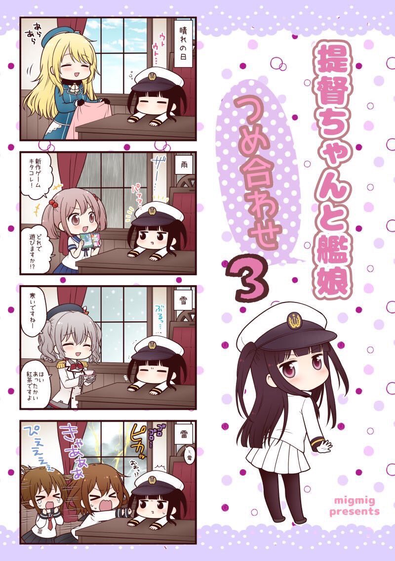既刊が少数ですがとらのあなさんで通販再開しました_(⌒(_ 'ω')_
https://t.co/xXtM9aIc6b
1だけ在庫切れで申し訳ないですが💦それぞれ単体でも問題なく読めます
よろしくお願いします〜 