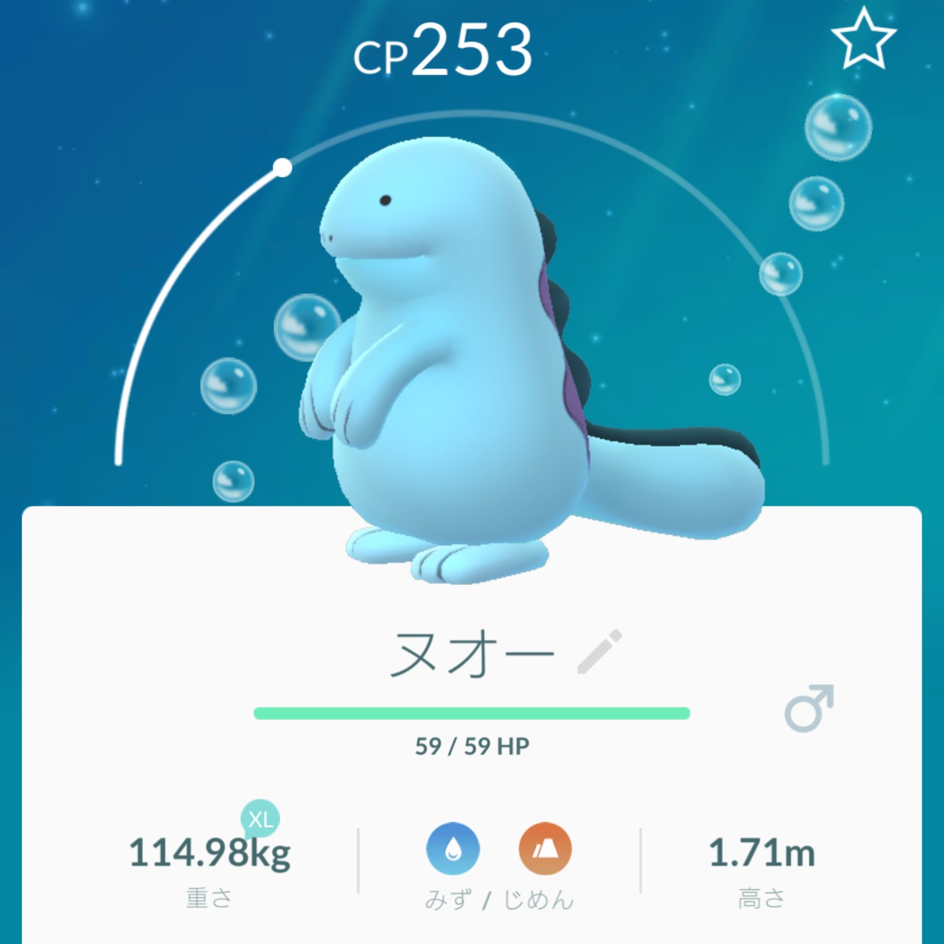 Megu ウパーとヒマナッツの飴が揃ったので進化 なぜだろう あまりかわいくないね ポケモンgo ヌオー キマワリ T Co Aoh2i08cgt Twitter