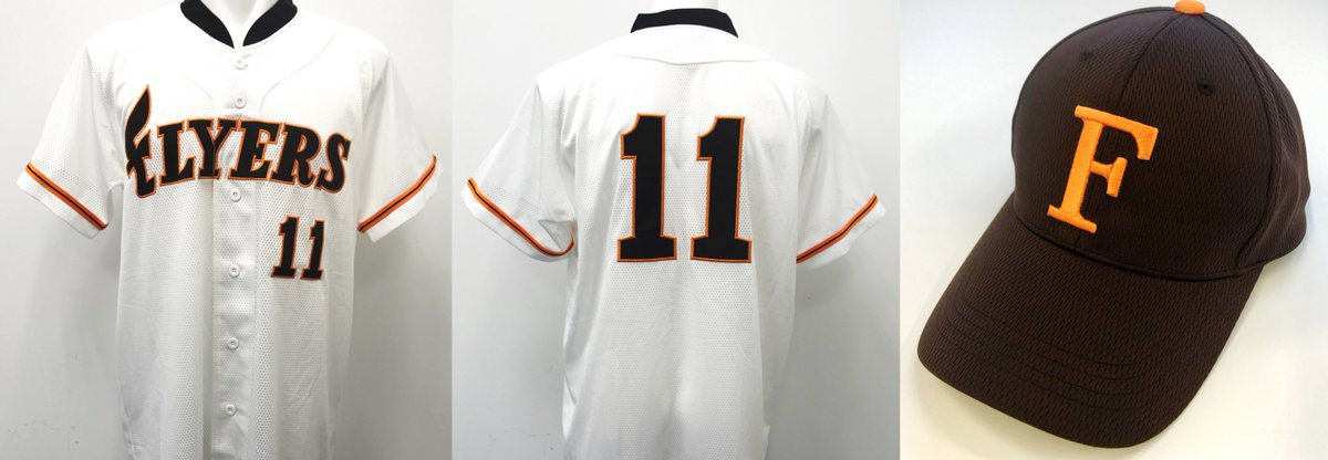 北海道日本ハムファイターズ グッズ【公式】 on X