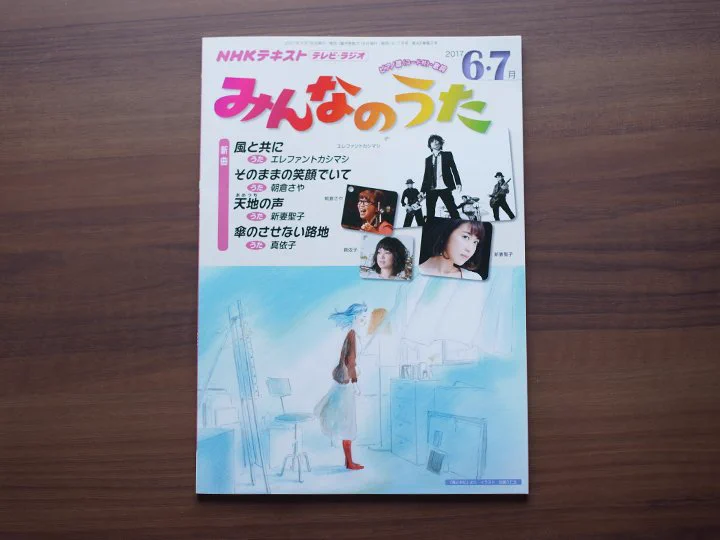 スギサキタカシ / Takashi Sugisaki on X: 