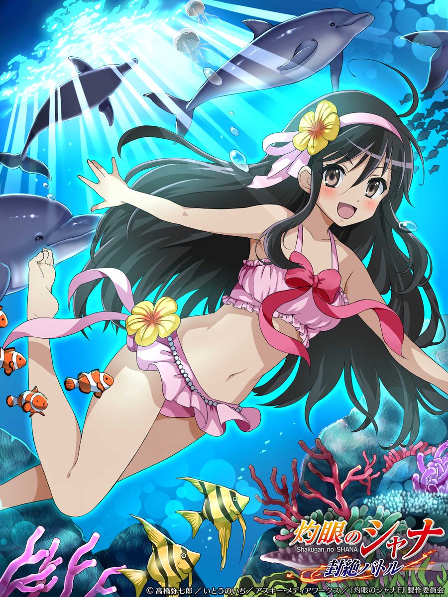 灼眼のシャナ専用 Sur Twitter つぶやクジ でゲーム内イラストの壁紙配布中 T Co O3hymxbten 封絶バトル はコチラから T Co F0qrn9wxmn T Co Qck0pdfpnm Twitter