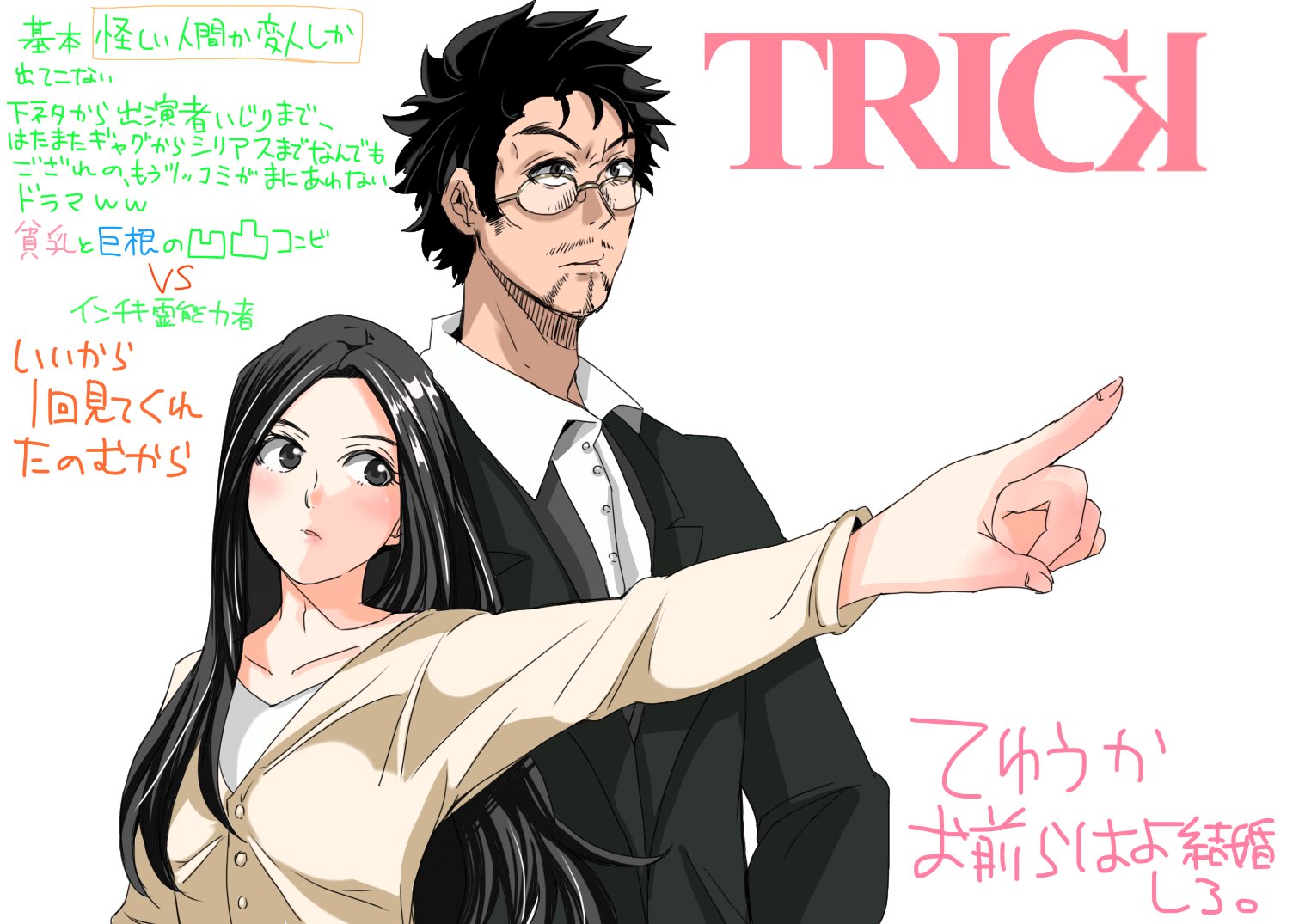 あくび 選ばれぬ子供達 友人を上山沼に引き込む為にこさえた Trickを見てくれ頼むから あくび 選ばれぬ子供達 友人を上山沼に引き込む為にこさえた Trickを見てくれ頼むから