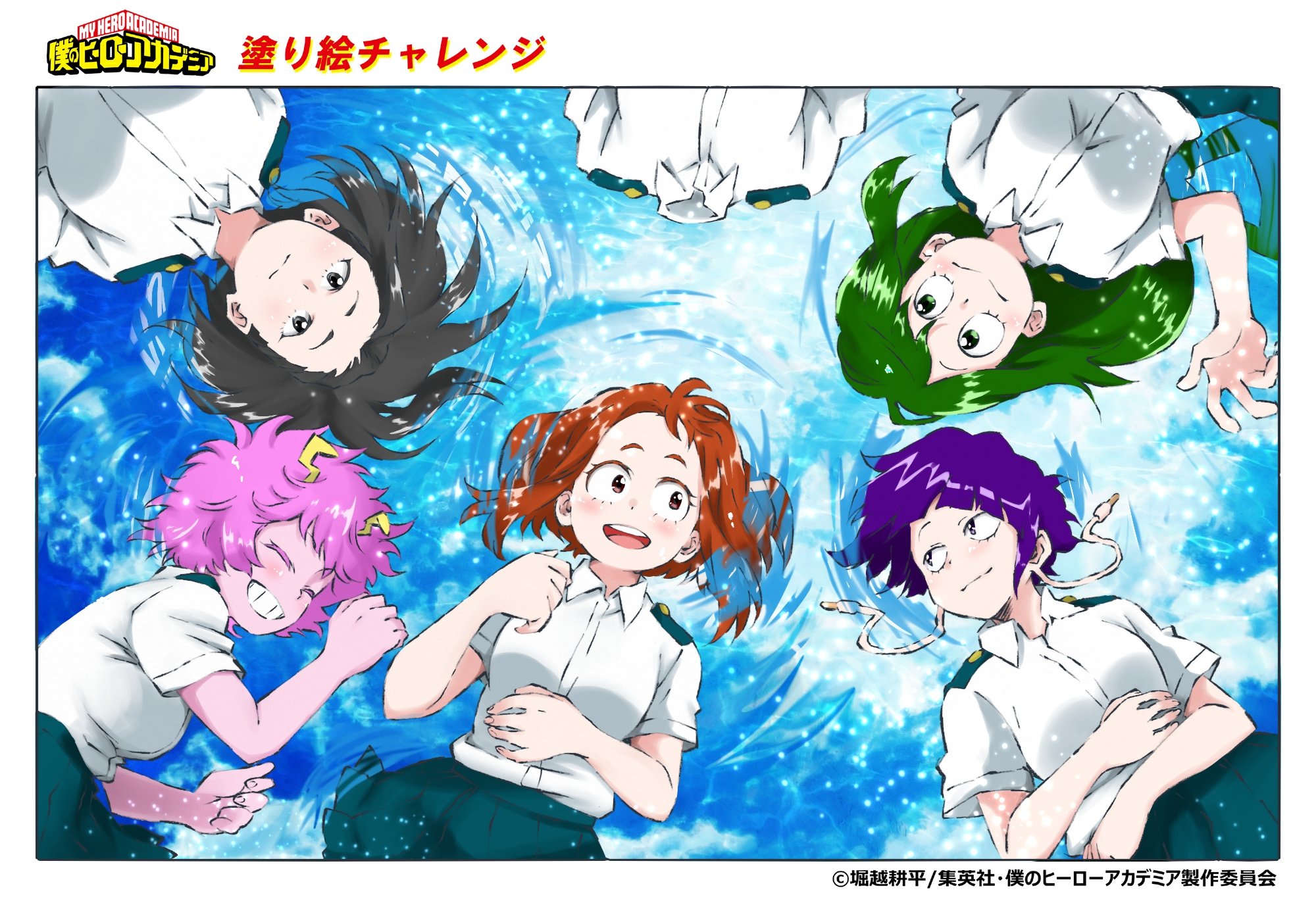 しあろ on Twitter: &quot;ふわっと完成 楽しかった〜🐽 #ヒロアカ塗り絵…
