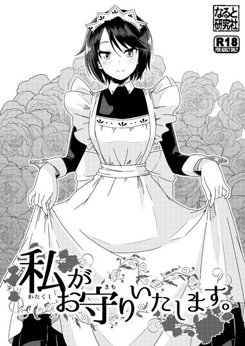 走りだそう!1で会場折りして超迷惑をかけた森さん本も少し持っていきます。流石に当時のままお出しするのは厳しい感じなので、顔は書き直しました。 