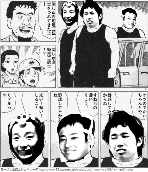 りょう Ryochindempa さんのマンガ一覧 いいね順 ツイコミ 仮
