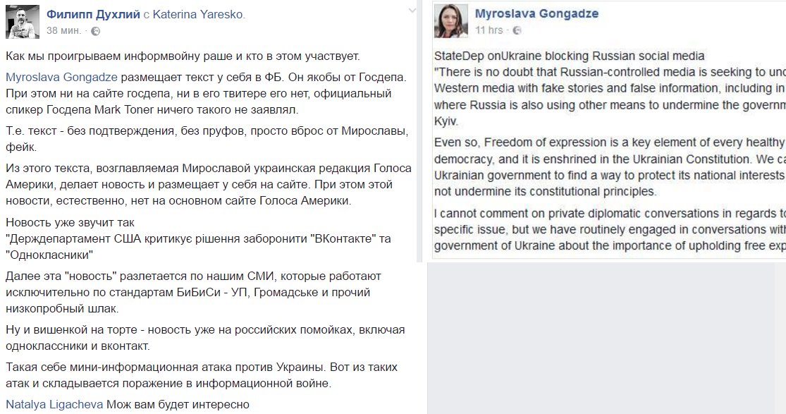 Рада отменила "закон Савченко" - Цензор.НЕТ 8199