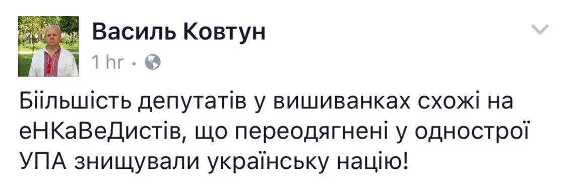 Предлагаю рассмотреть вопрос доверия правительству в Раде на следующей неделе, - Гройсман - Цензор.НЕТ 8451