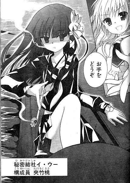 犬塚志乃 緋弾のアリアaa のきょうちゃんこと夾竹桃 今ではすっかり良い人 たまに可愛い そして百合が好き 敵だったけど味方になる系で好きなキャラ
