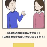 なんだこれｗ英語アプリがクレイジーすぎてワロタ!