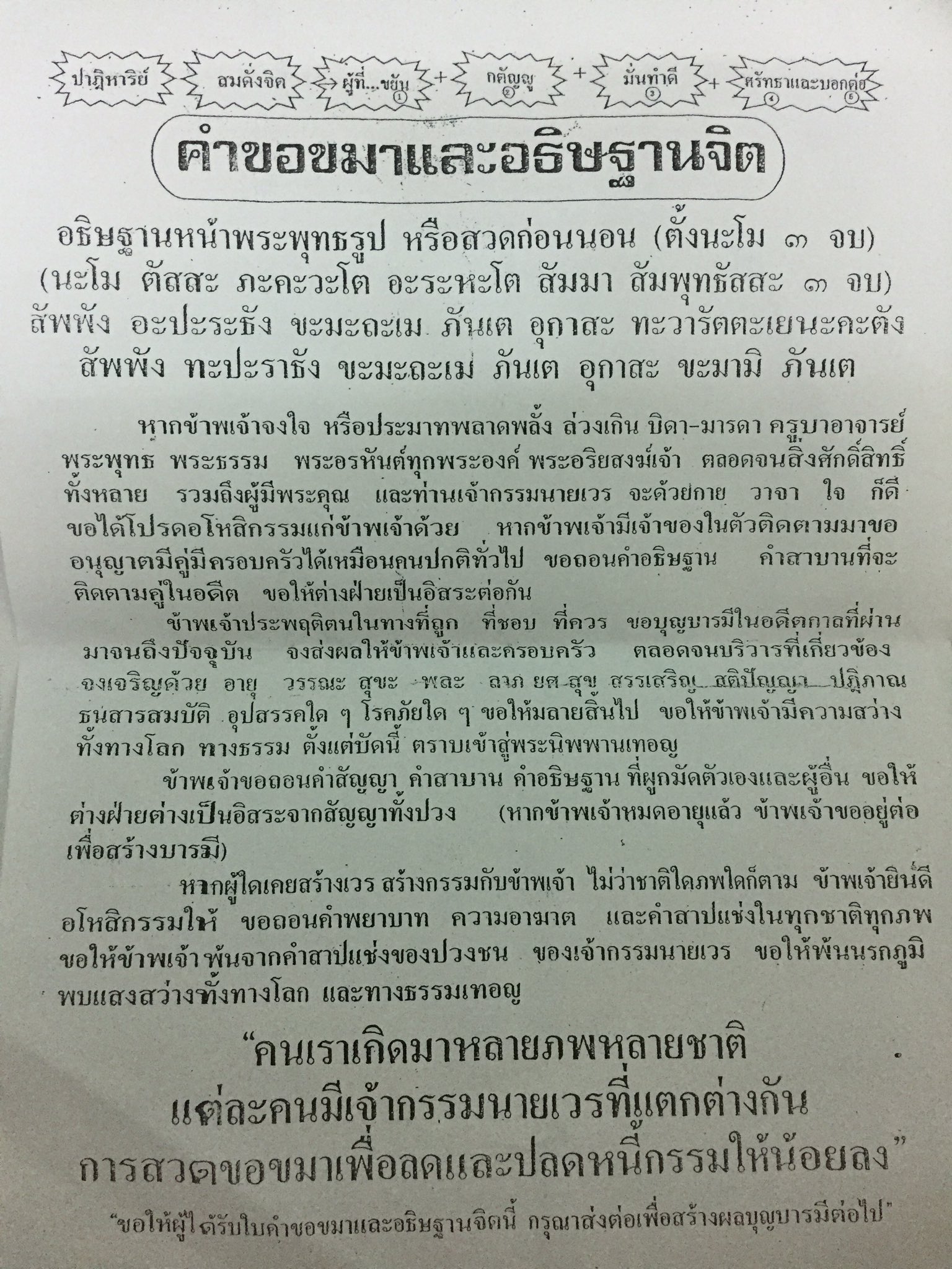 _^ แค่คิดก็สุขใจแล้ว 💛PB' on Twitter: _^ แค่คิดก็สุขใจแล้ว 💛Pb' On Twitter: