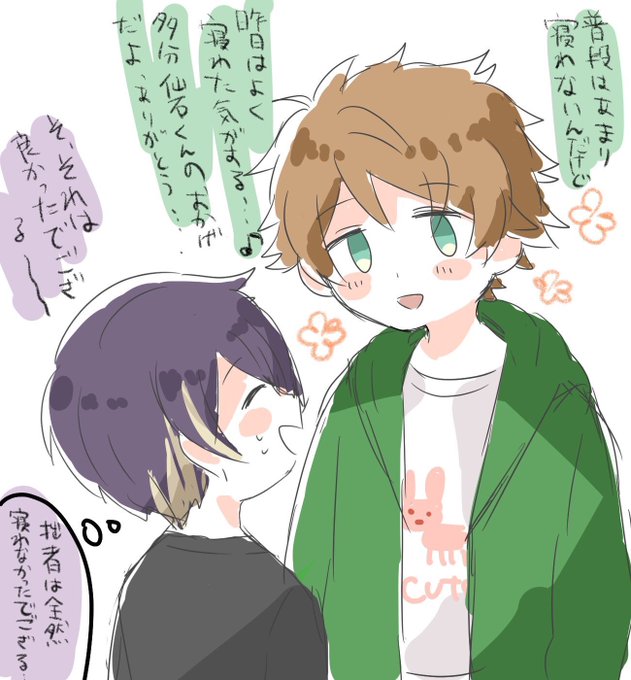 いカップルのtwitterイラスト検索結果 古い順 いカップルのtwitterイラスト検索結果 古い順