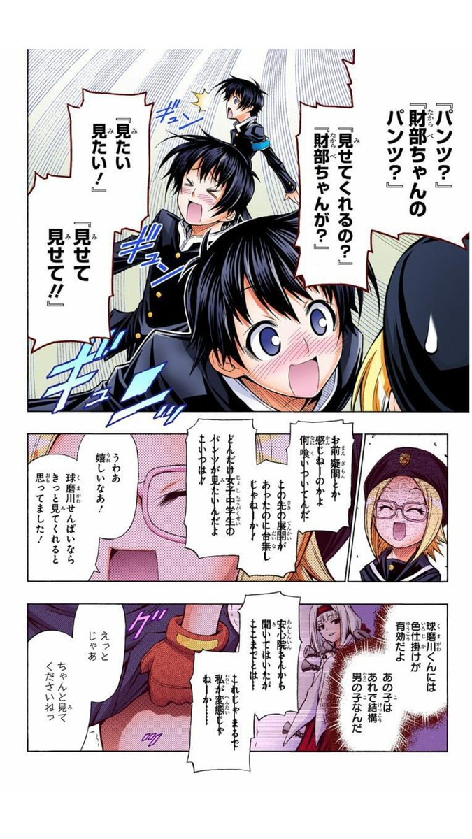 木乃 貼るしかないでしょ 敵だったけど味方になる系で好きなキャラ 木乃 貼るしかないでしょ 敵だったけど味方になる系で好きなキャラ