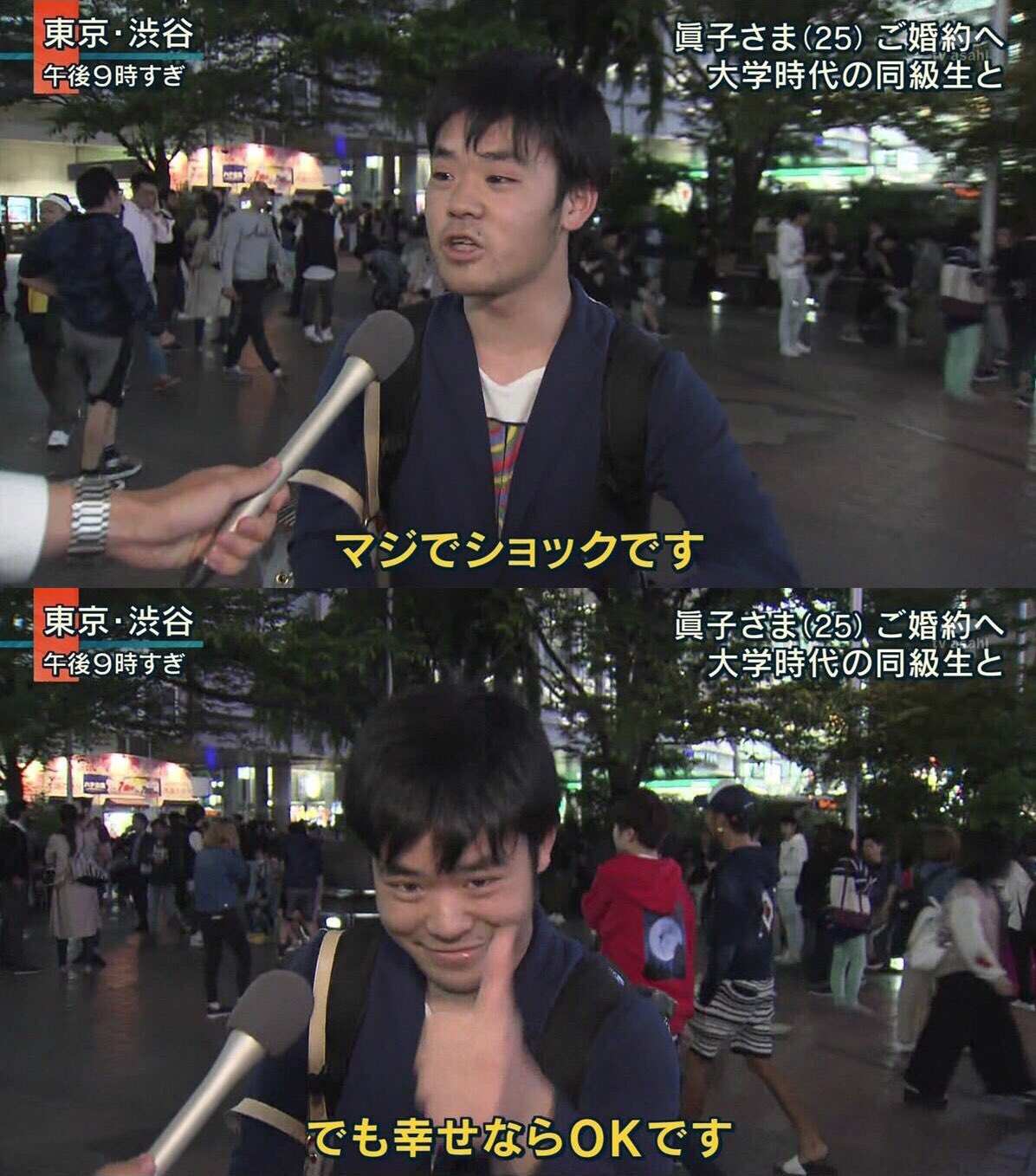 幸せ なら ok です