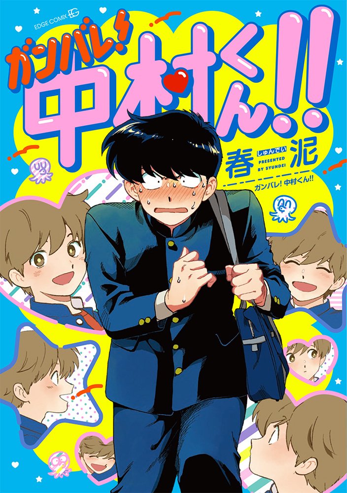 OPERA編集部 tweet media