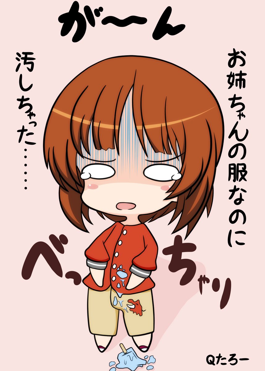 Qたろー Op Twitter お題 西住みほ 幼少期 デフォルメロリ住殿描きました ガルパン版深夜のお絵描き60分一本勝負 ガルパン版深夜のお絵描き60分一本勝負