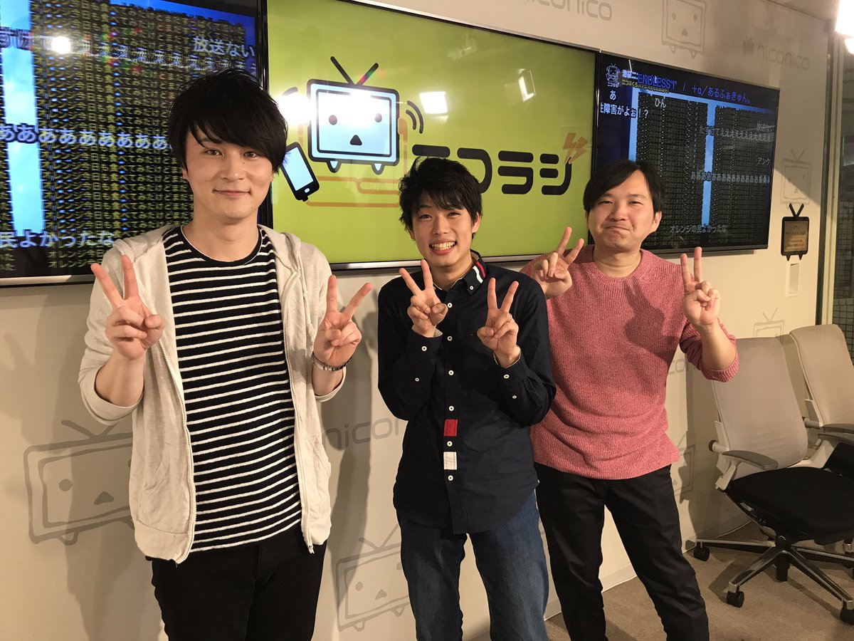 Twitter এ ニコラジ 茸 たけ 結婚 しました ってみんな知ってるよ 実は奥さんはアシスタント時代 ニコラジをたまたま観覧にきていた幼馴染み 茸のノロケ話はタイムシフトへ ご 結婚おめでとうございました T H Baka 茸 ニコラジ T Co