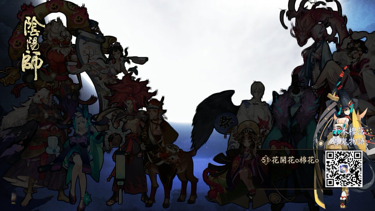 jwc5388's tweet photo. 低調曬歐氣！說真的，我人品好起來我自己都害怕！https://t.co/faNXeJP6dL #陰陽師手遊 https://t.co/MWzkxUSdMH