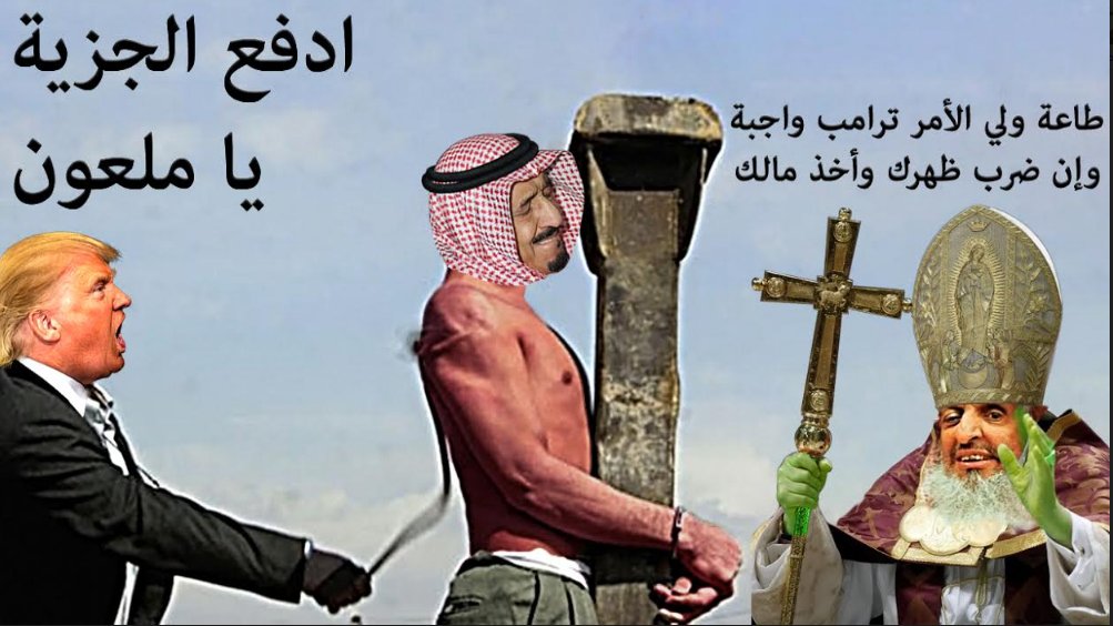 ياخادم الحرمين الرئيس ترامب ماناقصة ترفيه الرجل جاي يبي الجزية فدفع وانت ساكت
<a href="/KingSalman/">سلمان بن عبدالعزيز</a> 

#كاس_خادم_الحرمين