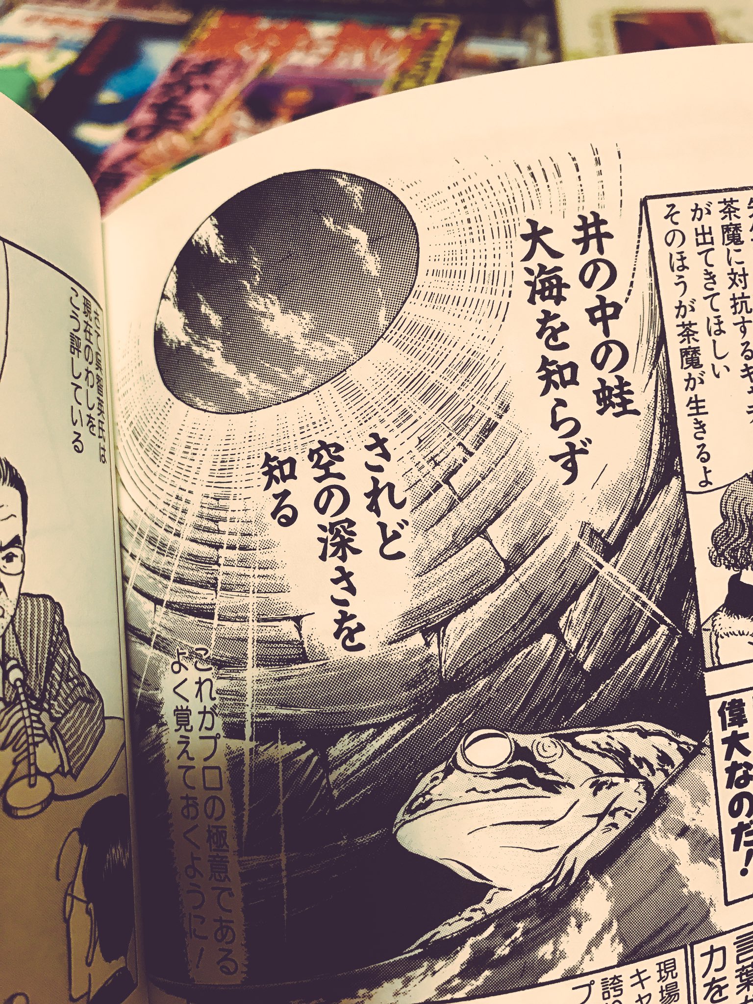 鷲ヲとも on Twitter 鷲ヲとも on Twitter