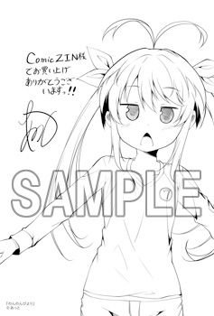カーグラフィティjkのtwitterイラスト検索結果