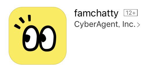 Famchatty 推しメンスタンプがつくれる プリンスメーカー まとめ Togetter Famchatty 推しメンスタンプがつくれる プリンスメーカー まとめ Togetter