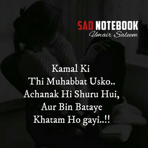 sad_notebook's tweet image. #sadnotebook, #poetry, #poetrycommunity , #shayeri , #love, #sad, #sadquotes