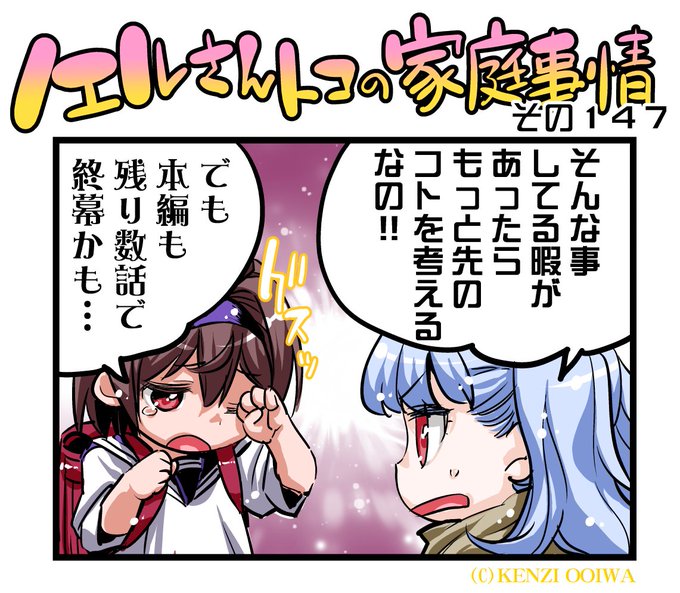 Noelのtwitterイラスト検索結果 古い順