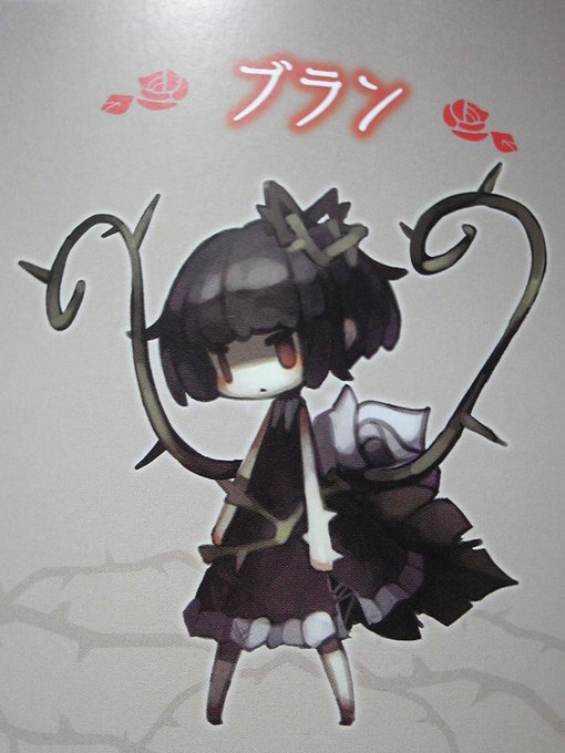 ロゼと黄昏の古城 割引