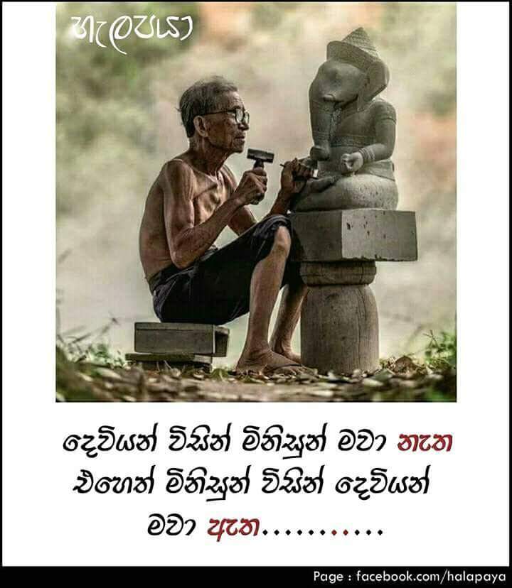 AriHasindu tweet picture
