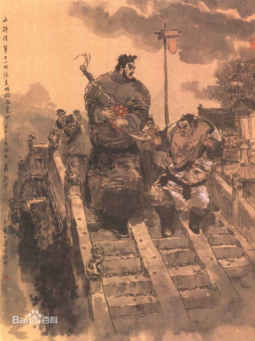 楊志の刀】 《水滸伝》作中で青面獣 楊志が金策に困り売ろうとした楊家
