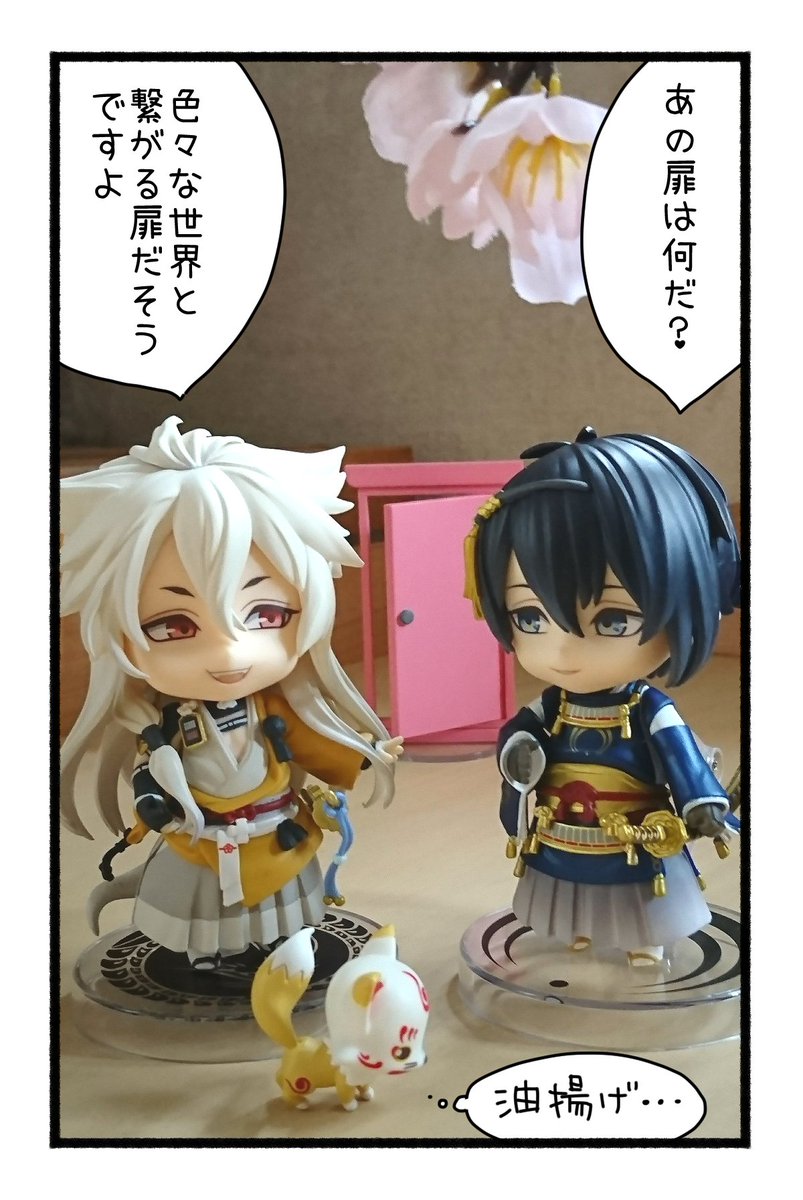 ねん四コマ。オチとかないよ|ω・) 