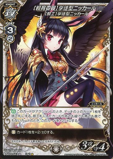 たかひろ 研究館 ヴァーサスはほんといい線行ってたんですよ お家騒動さえなければ Neoで完全にリセットされて今までのカードが使えなくなってからもう誰もやらなくなりました あれは今考えてもひどい