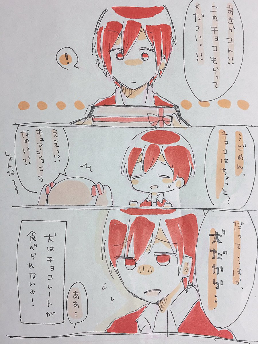ふと思ったのですが 