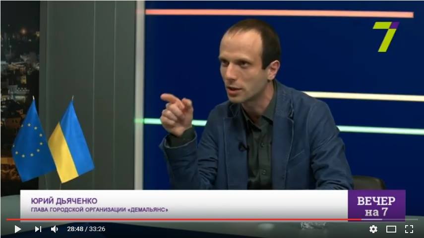 Голова Одеського обласного #ДемАльянс Юрій Дяченко про переможців конкурсу з управління багатоповерховими будинками
dumskaya.net/post/v-konkurs…
