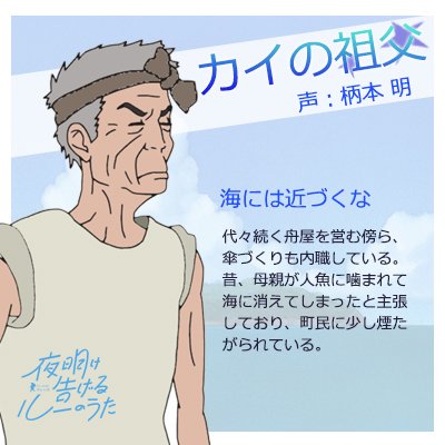 湯浅政明 もう明日からなのです 夜明け告げるルーのうた 観てください T Co Plkmnvkmbx T Co L41jim1hru Twitter