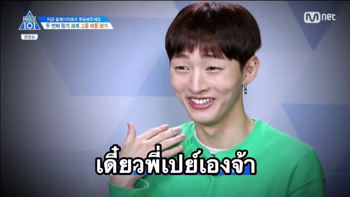 ccnistty's tweet photo. อาจฟังดูเลว แต่จากใจนะอยากให้จีฮุน ฮักนยอน และจินยอง ออกจากค่ายแล้วมาเซ็นกับคิวบ์มากเลยอ่ะ อยากให้ #b1f4 เดบิวต์ มันจะดีมากเลย #PRODUCE101 https://t.co/S8cUzt7hru
