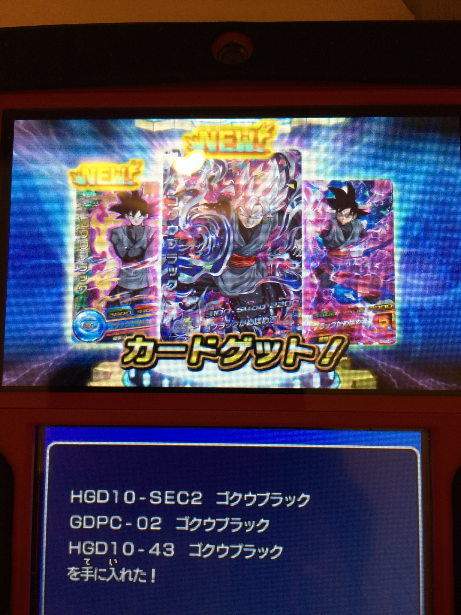 ドラゴンボールヒーローズアルティメットミッションx Twitter Search Twitter