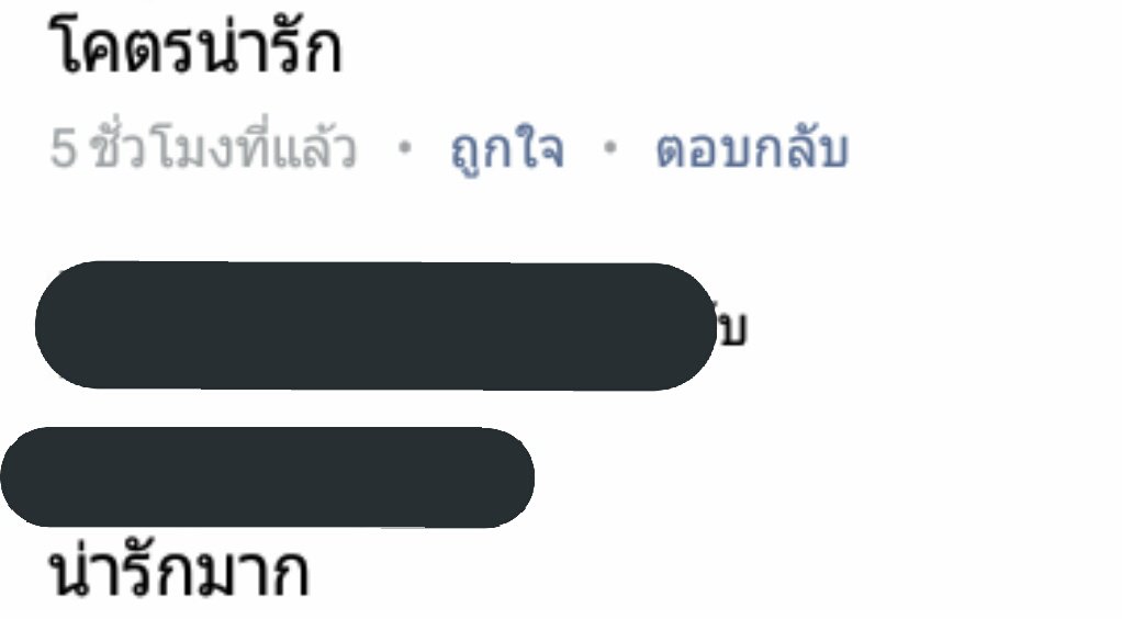 tthxx_8's tweet photo. นี่ใบ้หรืออวยกูครับโทษที https://t.co/byiYYADupb
