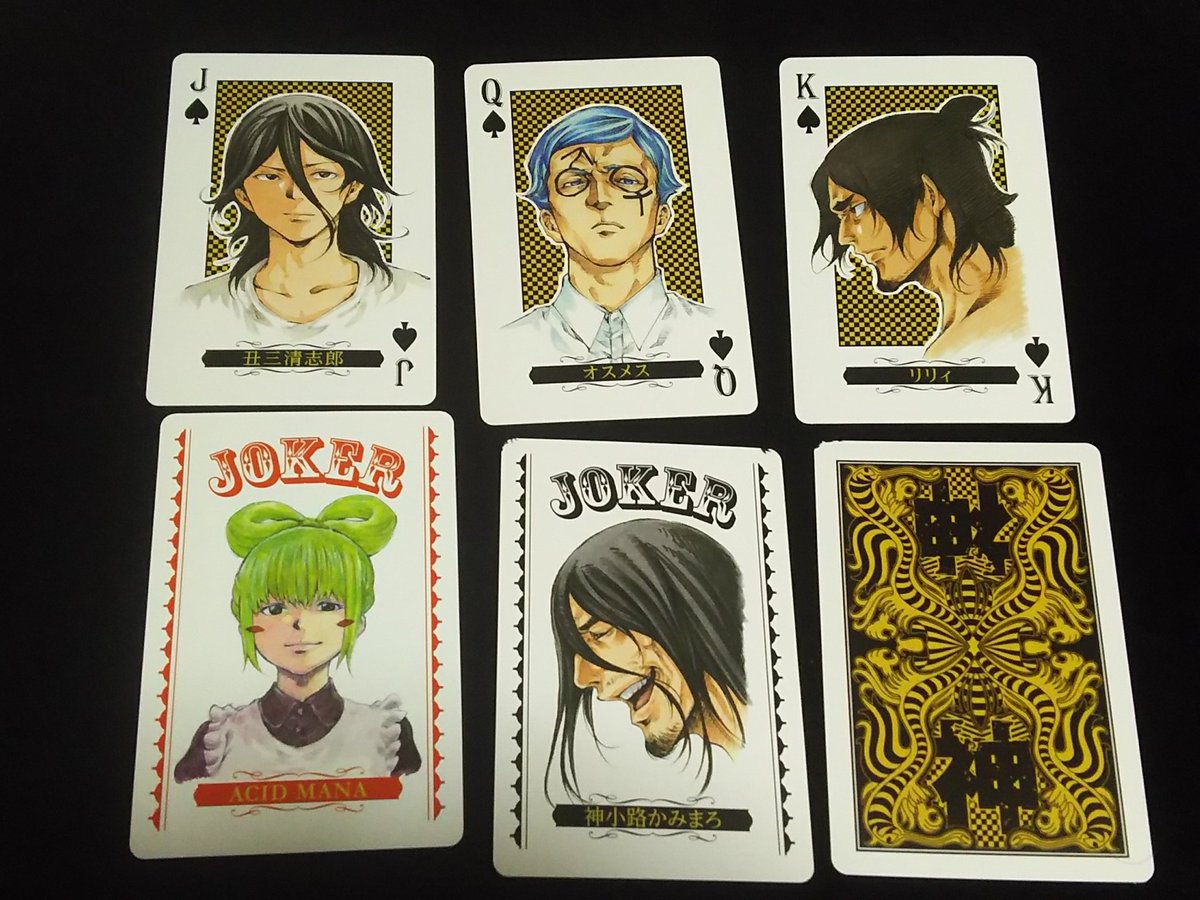 ট ইট র 砂糖と塩 では絵柄あげとくわー 神様の言うとおり弐 ট ইট র 砂糖と塩 では絵柄あげとくわー 神様の言うとおり弐