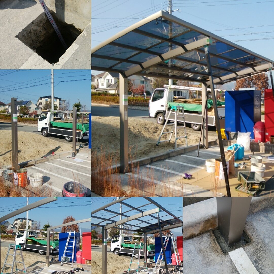 エクステリア 國領 V Udhczmrxb86dpdg Twitter