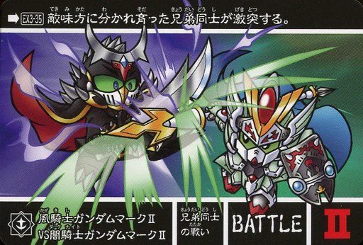 音速の騎士 on X: 