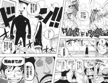 ワンピース Cp9ってなに Cp9メンバーを詳しくまとめてみた まんが人気考究